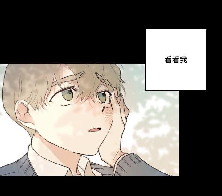 咻咻漫画韩漫全集-47_到底是谁无删减无遮挡章节图片 