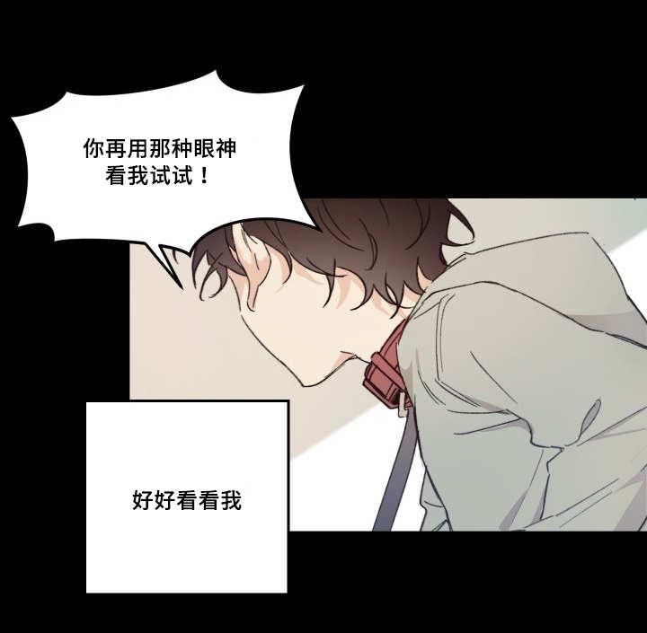 咻咻漫画韩漫全集-47_到底是谁无删减无遮挡章节图片 