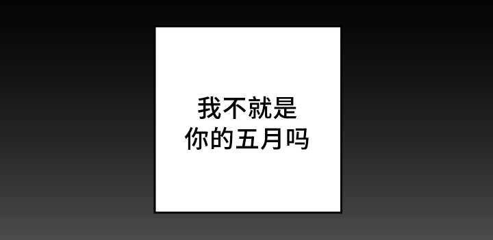 咻咻漫画韩漫全集-47_到底是谁无删减无遮挡章节图片 