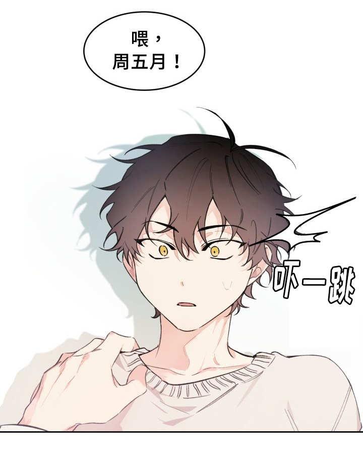 咻咻漫画韩漫全集-47_到底是谁无删减无遮挡章节图片 