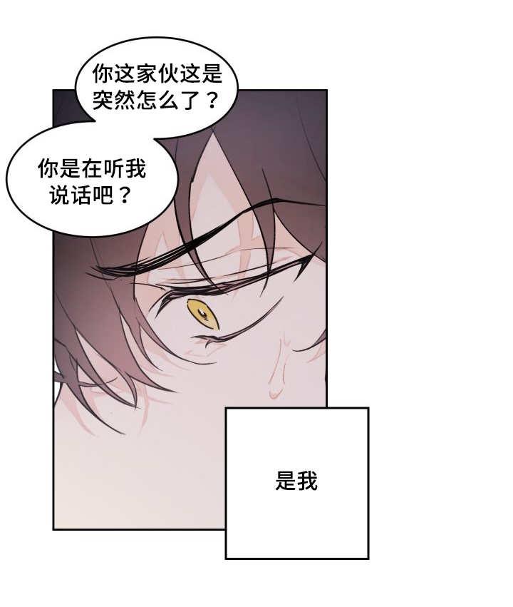 咻咻漫画韩漫全集-47_到底是谁无删减无遮挡章节图片 