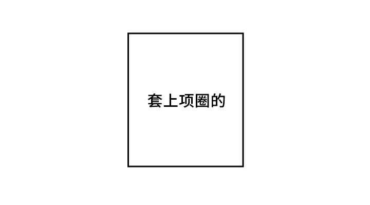 咻咻漫画韩漫全集-47_到底是谁无删减无遮挡章节图片 