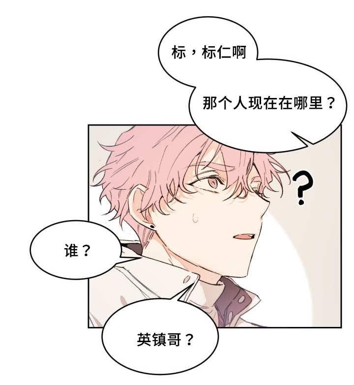 咻咻漫画韩漫全集-47_到底是谁无删减无遮挡章节图片 