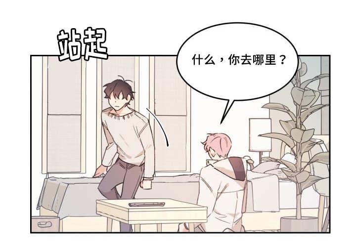 咻咻漫画韩漫全集-47_到底是谁无删减无遮挡章节图片 