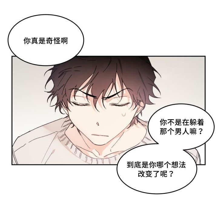 咻咻漫画韩漫全集-47_到底是谁无删减无遮挡章节图片 