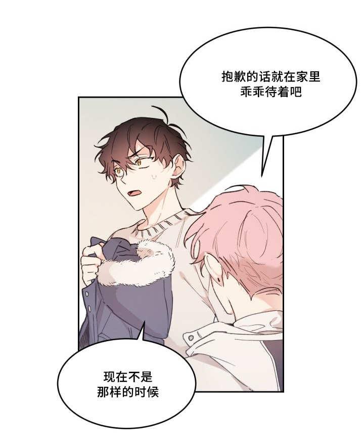 咻咻漫画韩漫全集-47_到底是谁无删减无遮挡章节图片 