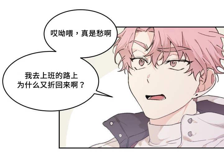 咻咻漫画韩漫全集-47_到底是谁无删减无遮挡章节图片 