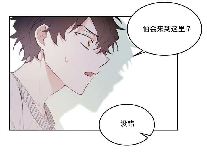 咻咻漫画韩漫全集-47_到底是谁无删减无遮挡章节图片 