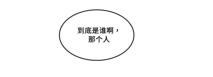 咻咻漫画韩漫全集-47_到底是谁无删减无遮挡章节图片 