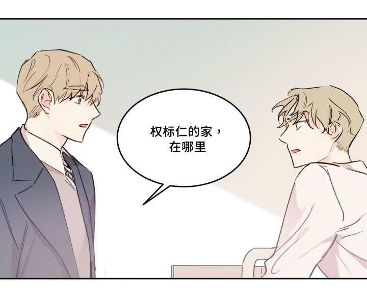 咻咻漫画韩漫全集-48_想要见他无删减无遮挡章节图片 
