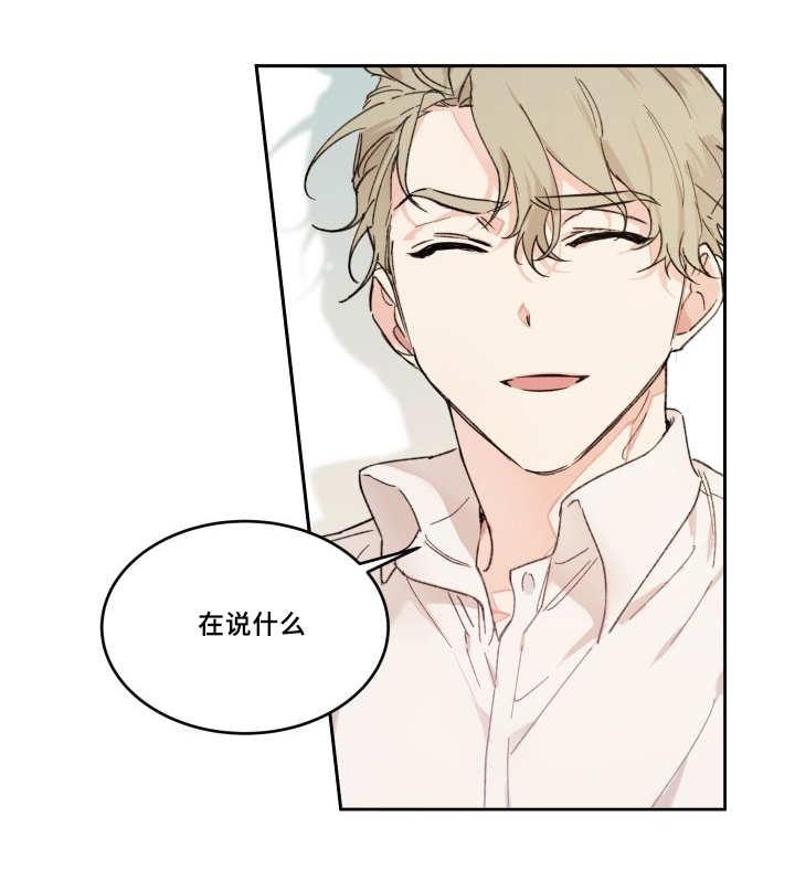 咻咻漫画韩漫全集-48_想要见他无删减无遮挡章节图片 