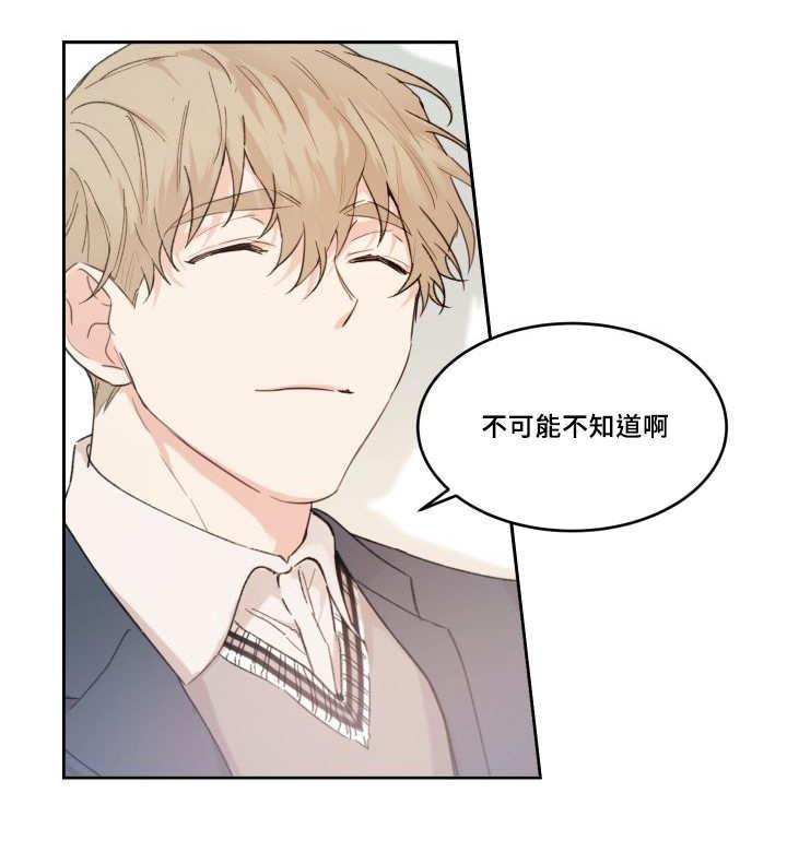 咻咻漫画韩漫全集-48_想要见他无删减无遮挡章节图片 