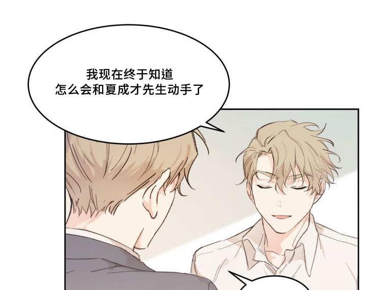 咻咻漫画韩漫全集-48_想要见他无删减无遮挡章节图片 
