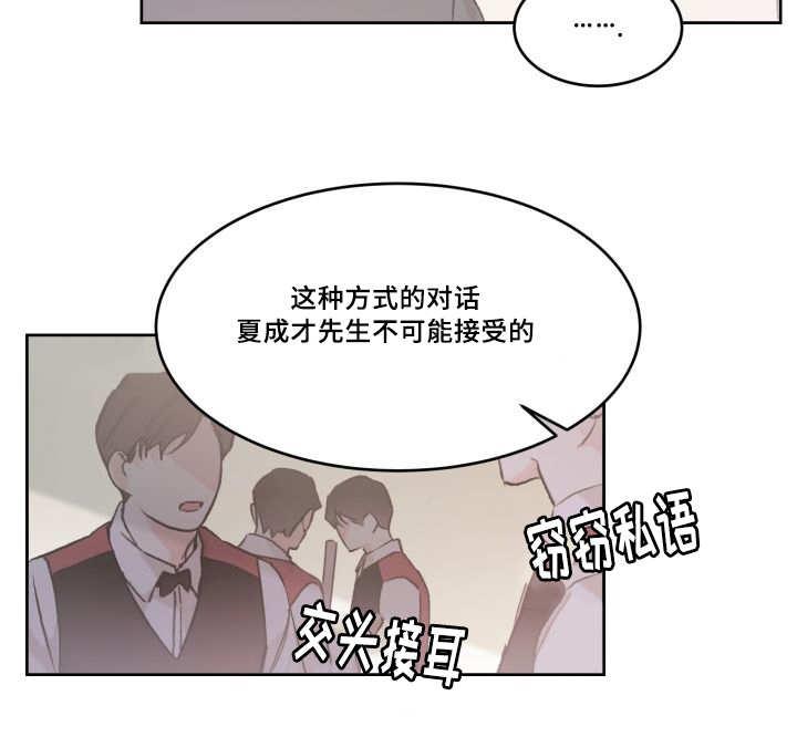 咻咻漫画韩漫全集-48_想要见他无删减无遮挡章节图片 