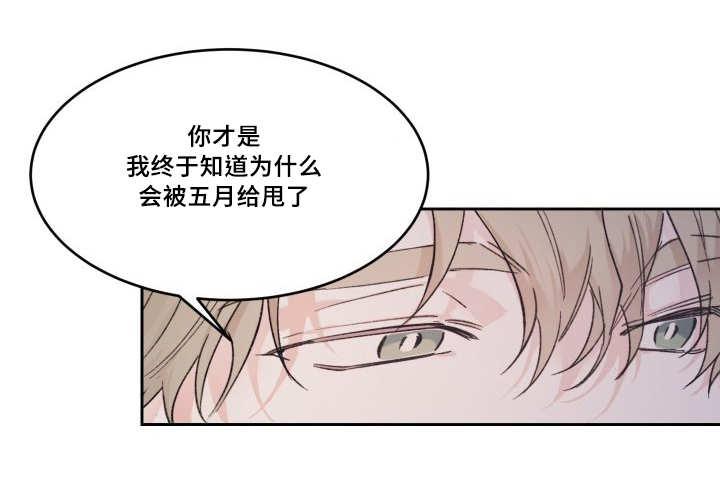 咻咻漫画韩漫全集-48_想要见他无删减无遮挡章节图片 