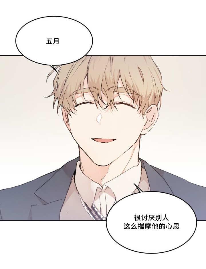 咻咻漫画韩漫全集-48_想要见他无删减无遮挡章节图片 