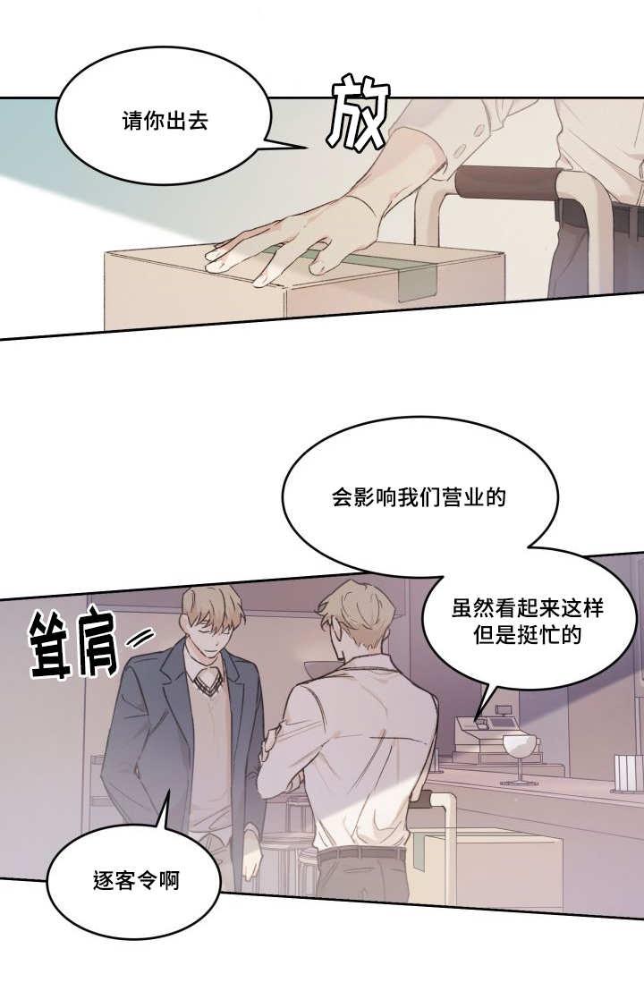 咻咻漫画韩漫全集-48_想要见他无删减无遮挡章节图片 