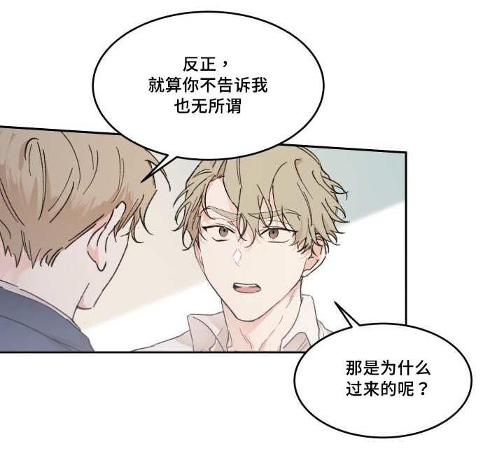 咻咻漫画韩漫全集-48_想要见他无删减无遮挡章节图片 