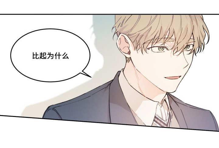 咻咻漫画韩漫全集-48_想要见他无删减无遮挡章节图片 