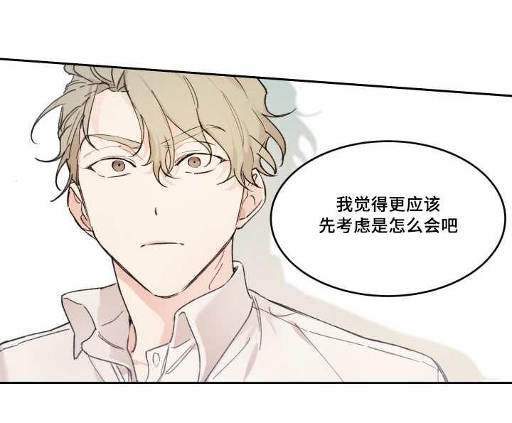 咻咻漫画韩漫全集-48_想要见他无删减无遮挡章节图片 