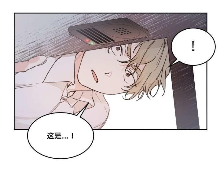咻咻漫画韩漫全集-48_想要见他无删减无遮挡章节图片 