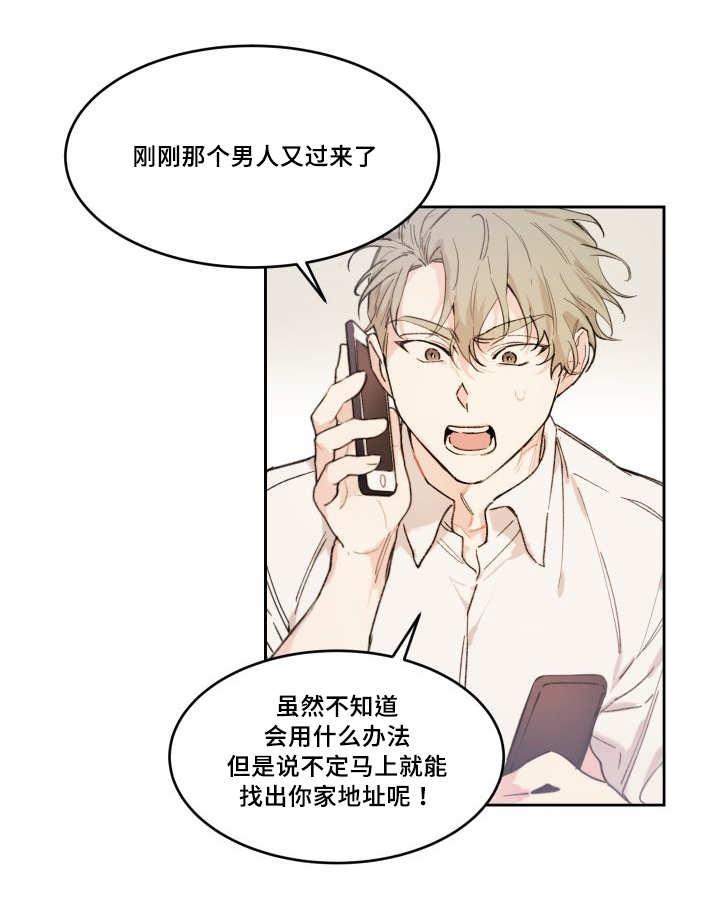 咻咻漫画韩漫全集-48_想要见他无删减无遮挡章节图片 