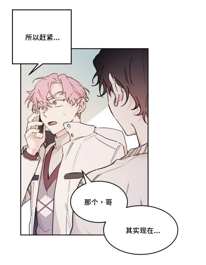 咻咻漫画韩漫全集-48_想要见他无删减无遮挡章节图片 