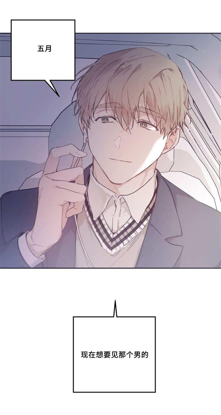 咻咻漫画韩漫全集-48_想要见他无删减无遮挡章节图片 