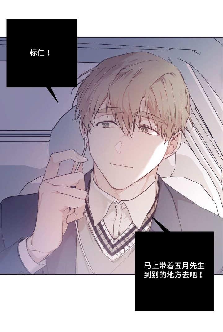 咻咻漫画韩漫全集-48_想要见他无删减无遮挡章节图片 