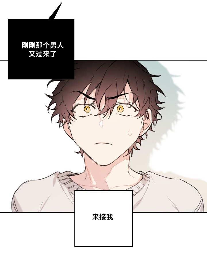 咻咻漫画韩漫全集-48_想要见他无删减无遮挡章节图片 
