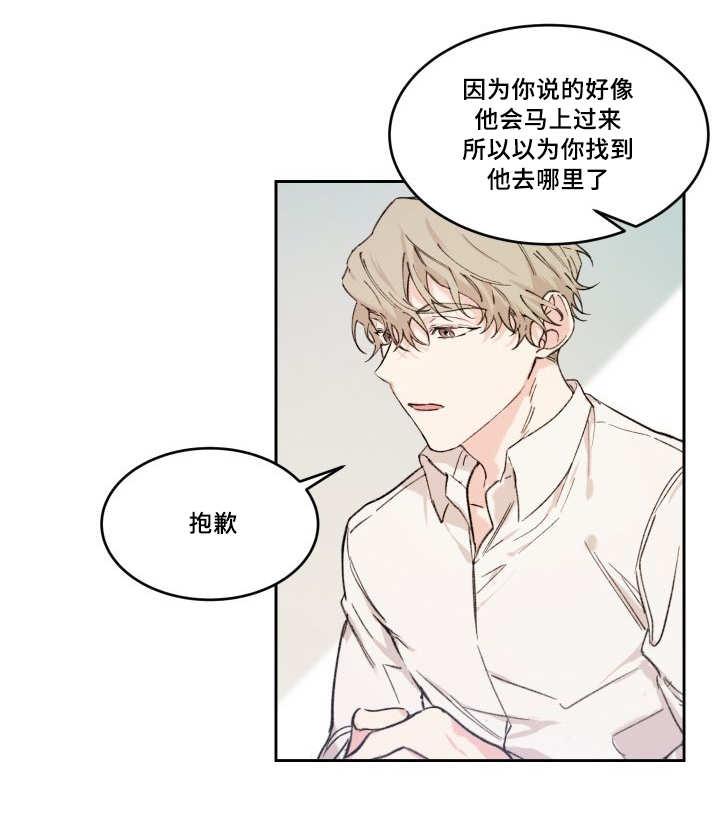 咻咻漫画韩漫全集-49_没来找我无删减无遮挡章节图片 