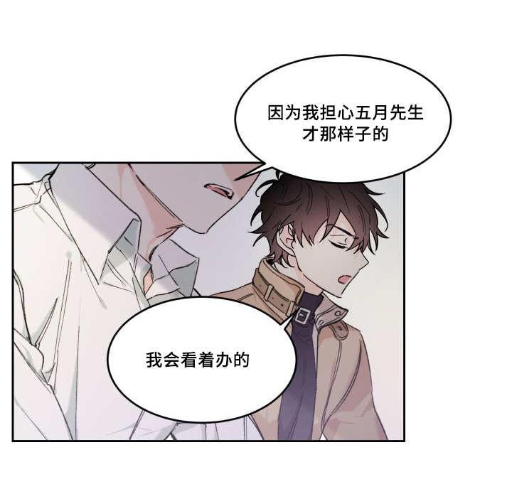 咻咻漫画韩漫全集-49_没来找我无删减无遮挡章节图片 