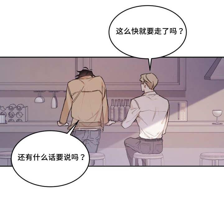咻咻漫画韩漫全集-49_没来找我无删减无遮挡章节图片 