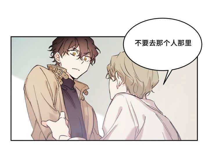 咻咻漫画韩漫全集-49_没来找我无删减无遮挡章节图片 