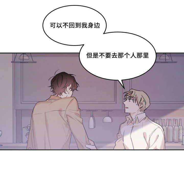 咻咻漫画韩漫全集-49_没来找我无删减无遮挡章节图片 