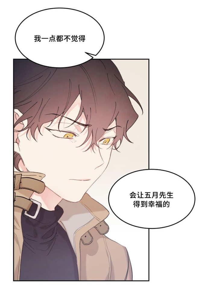 咻咻漫画韩漫全集-49_没来找我无删减无遮挡章节图片 
