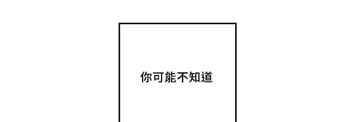 咻咻漫画韩漫全集-49_没来找我无删减无遮挡章节图片 