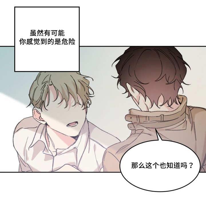 咻咻漫画韩漫全集-49_没来找我无删减无遮挡章节图片 