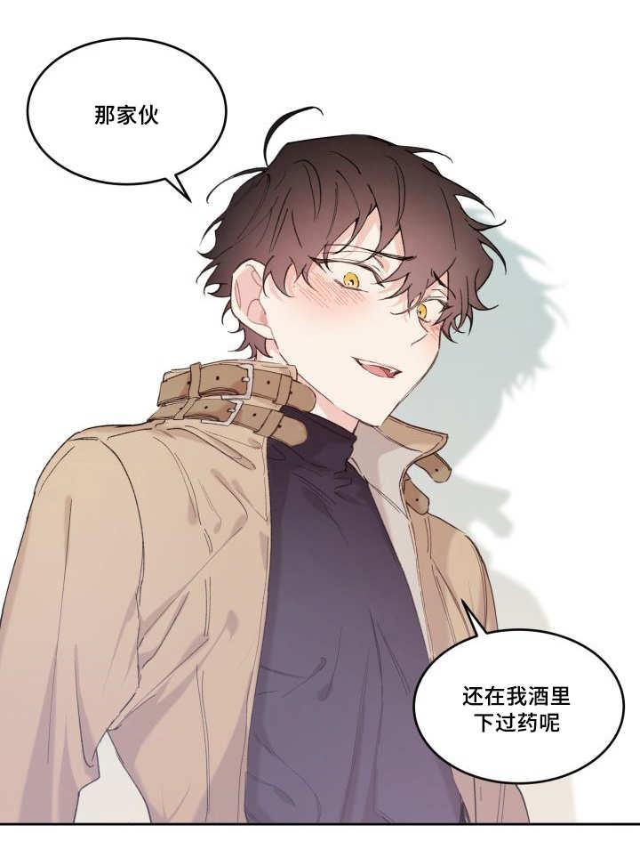 咻咻漫画韩漫全集-49_没来找我无删减无遮挡章节图片 