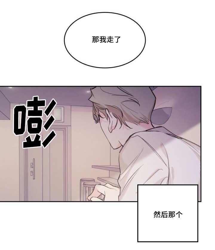咻咻漫画韩漫全集-49_没来找我无删减无遮挡章节图片 