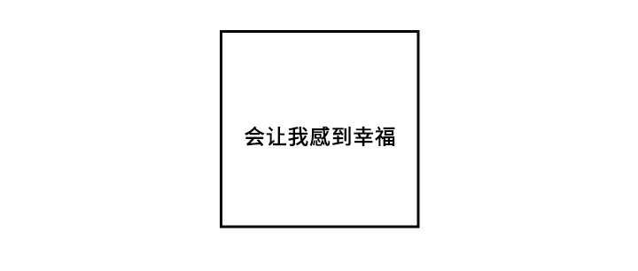 咻咻漫画韩漫全集-49_没来找我无删减无遮挡章节图片 