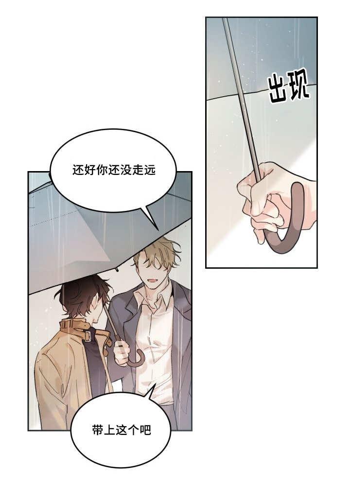咻咻漫画韩漫全集-49_没来找我无删减无遮挡章节图片 