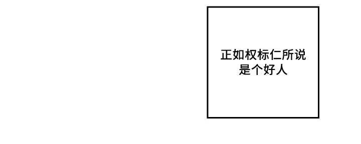 咻咻漫画韩漫全集-49_没来找我无删减无遮挡章节图片 