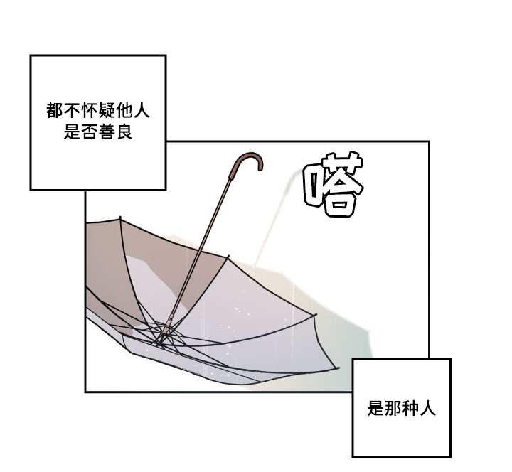 咻咻漫画韩漫全集-49_没来找我无删减无遮挡章节图片 