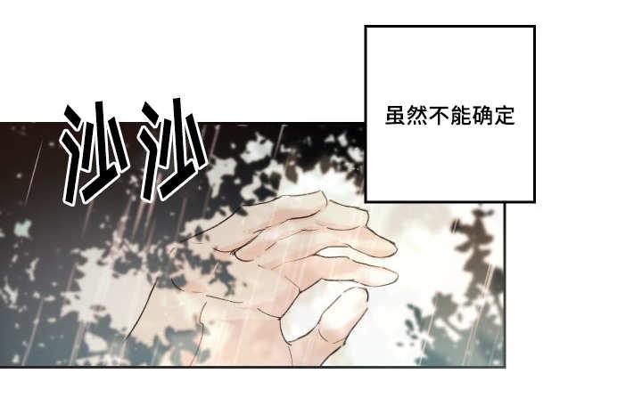 咻咻漫画韩漫全集-50_大结局无删减无遮挡章节图片 