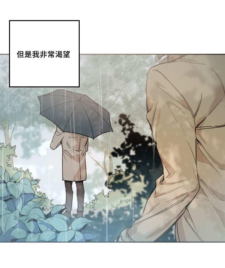 咻咻漫画韩漫全集-50_大结局无删减无遮挡章节图片 