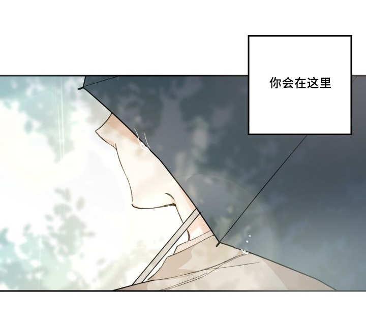 咻咻漫画韩漫全集-50_大结局无删减无遮挡章节图片 