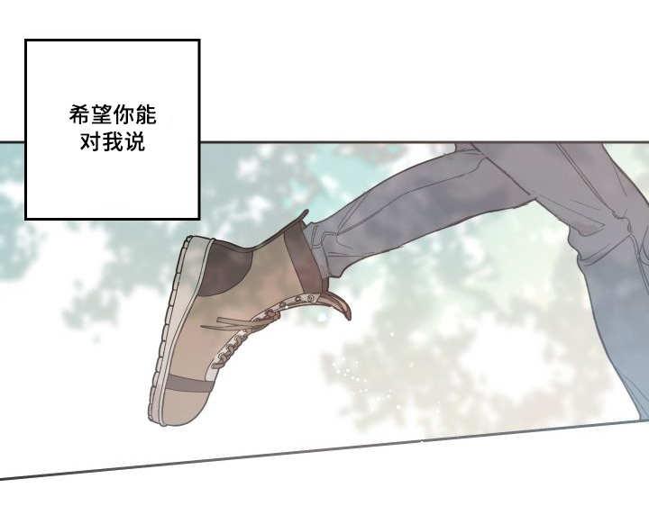 咻咻漫画韩漫全集-50_大结局无删减无遮挡章节图片 