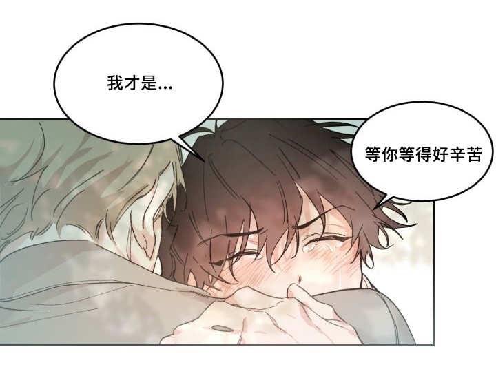 咻咻漫画韩漫全集-50_大结局无删减无遮挡章节图片 
