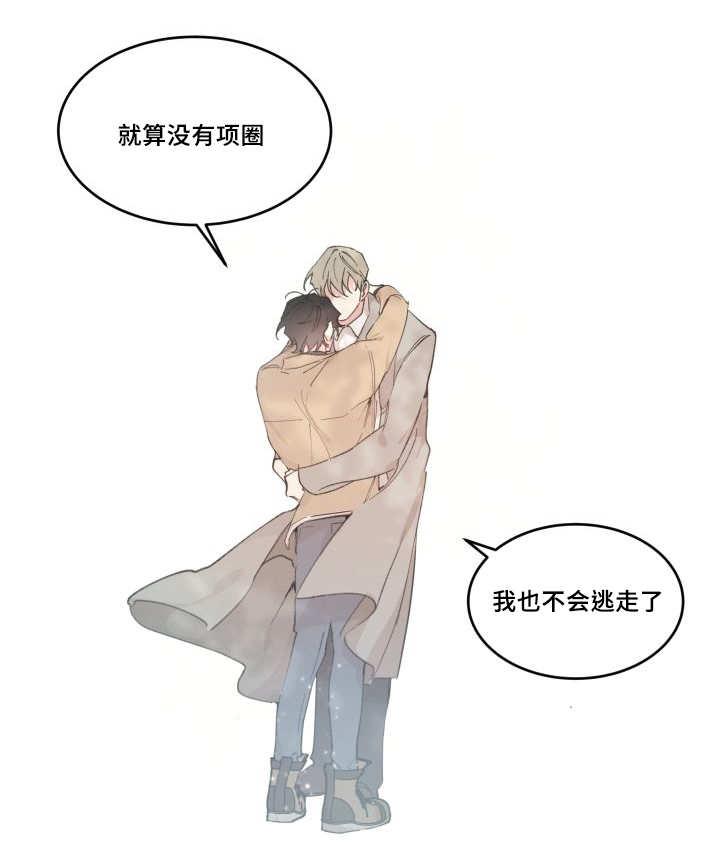 咻咻漫画韩漫全集-50_大结局无删减无遮挡章节图片 